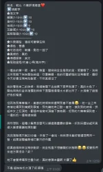 台中定點茶-莉比：圖片 4