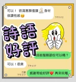 台中定點茶-詩語：圖片 4