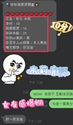 南投定點茶-米莉：圖片 3