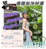 台南定點茶-白鹿：圖片 9