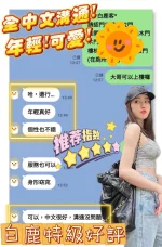 台南定點茶-白鹿：圖片 4