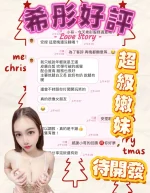 高雄定點茶-希彤：圖片 4