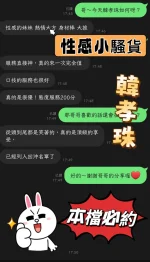 嘉義定點茶-韓孝珠：圖片 2