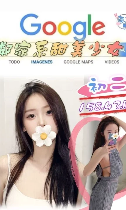 台北外送茶-初二