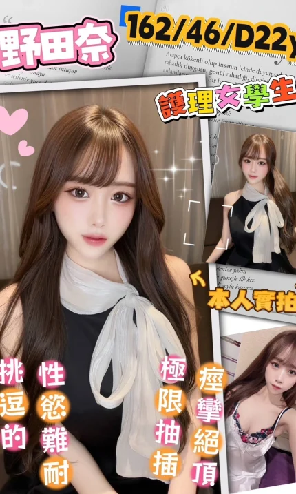 台南外送茶-野田奈