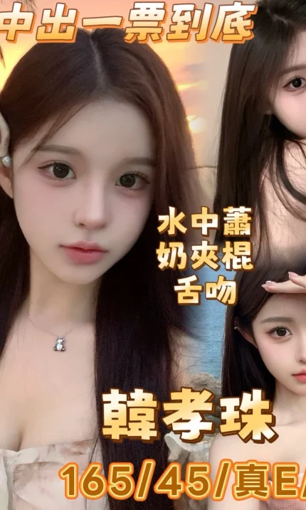 嘉義定點茶-韓孝珠