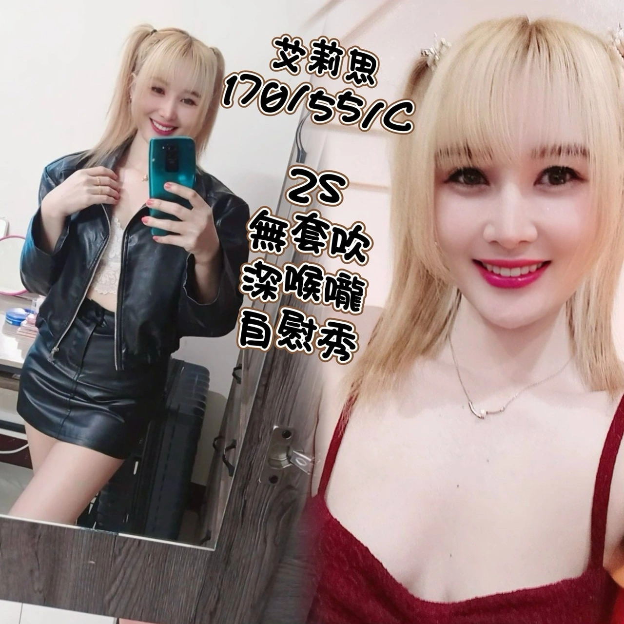 DOfajsw3txdMlg9V 台中定點茶-艾莉思:圖片 1