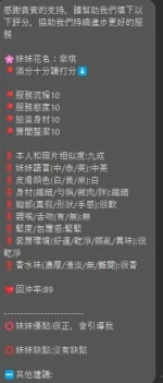 新竹定點茶-紫琪：圖片 8