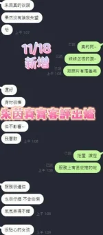 台南定點茶-朱茵：圖片 2