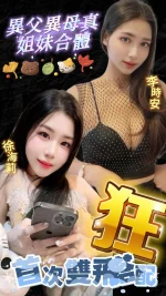 台北定點茶-李時安：圖片 10