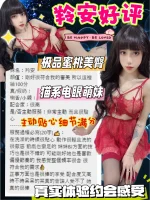 台中定點茶-羚安：圖片 7