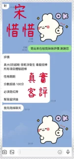 嘉義定點茶-宋惜惜：圖片 4