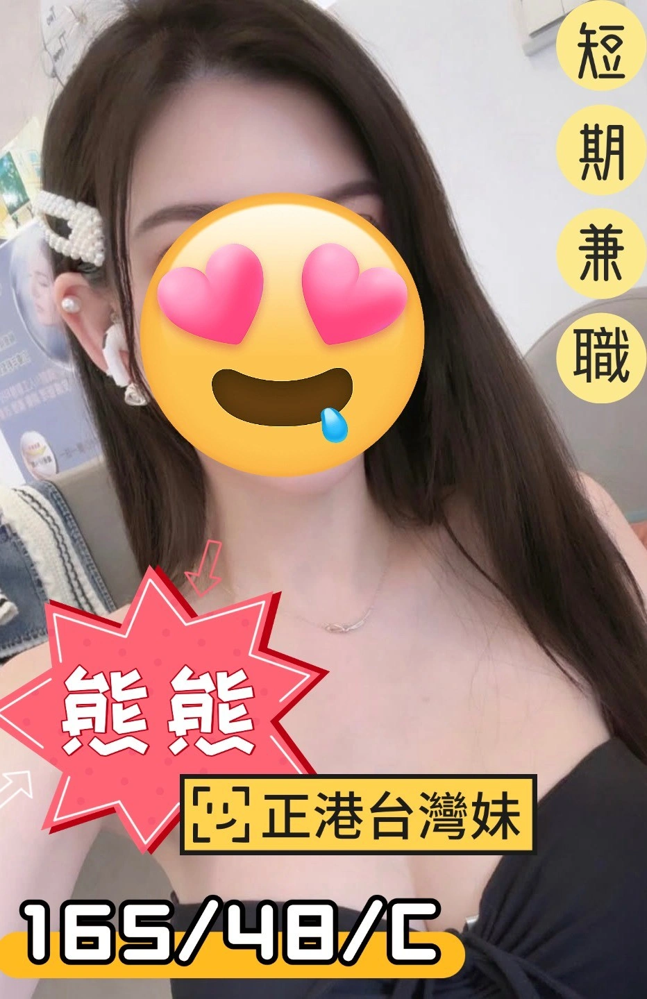 DvU8lR197qzOVGuZ 新竹定點茶-熊熊:圖片 1