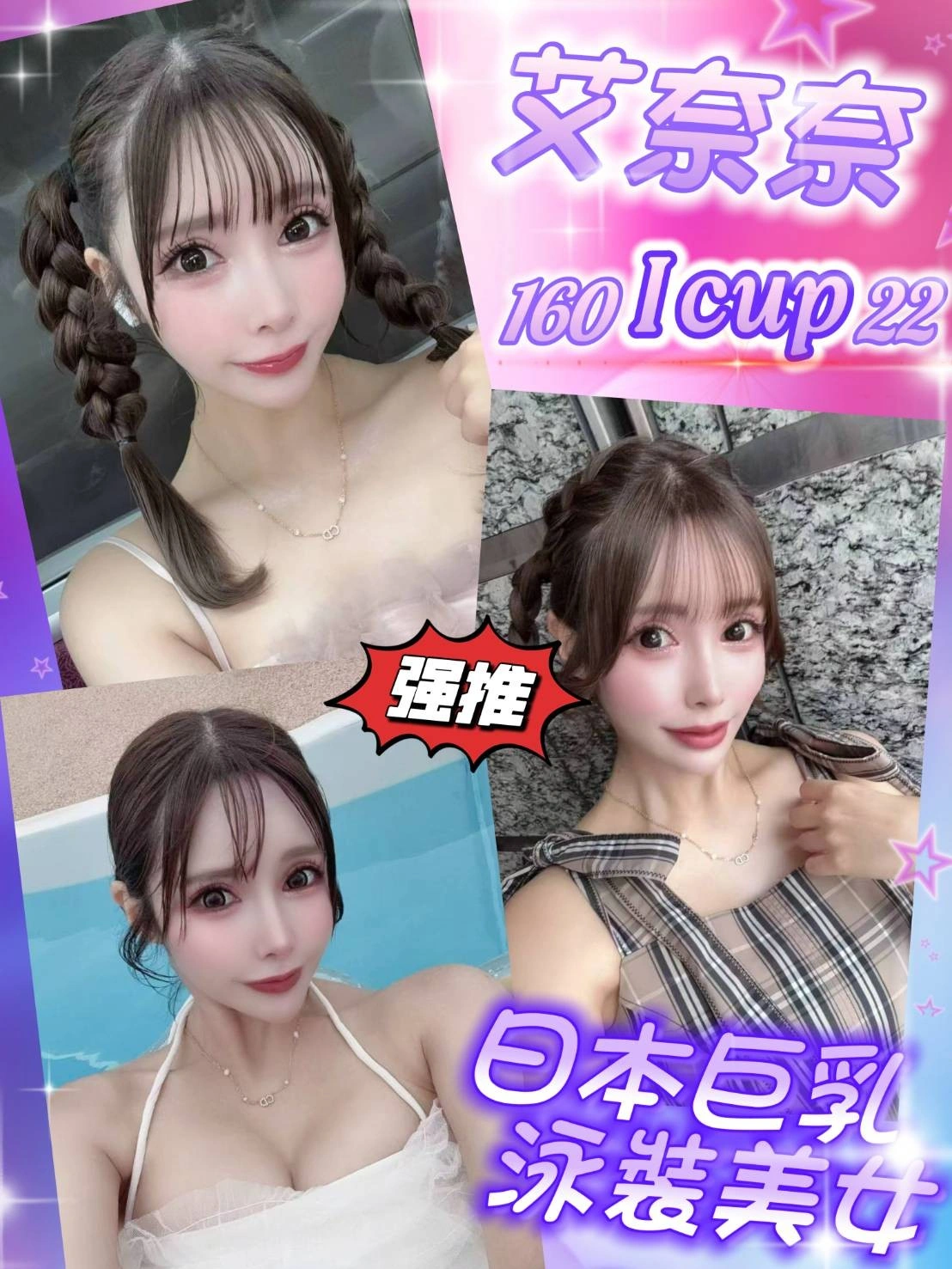 Dw4sIW96ypJnPTAz 台北外送茶-艾奈奈:圖片 1