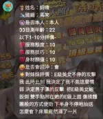 苗栗定點茶-詩晴：圖片 5