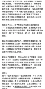 新竹定點茶-庭妮：圖片 7