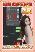 新北定點茶-蝴蝶：圖片 2