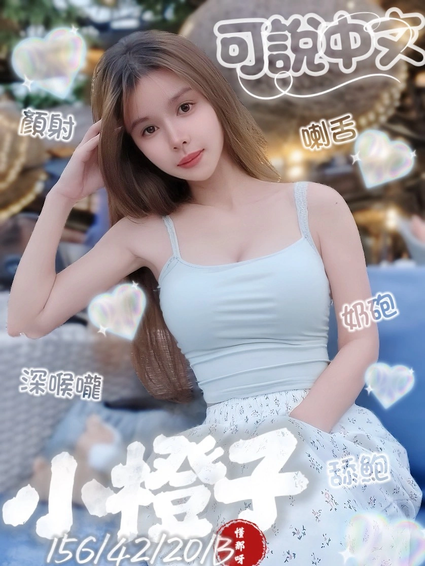 E9wMj5fCG4qp8KcH 台南定點茶-小橙子:圖片 1