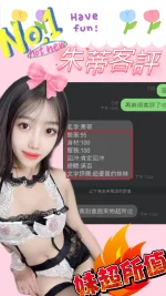 台中定點茶-朱蒂：圖片 5