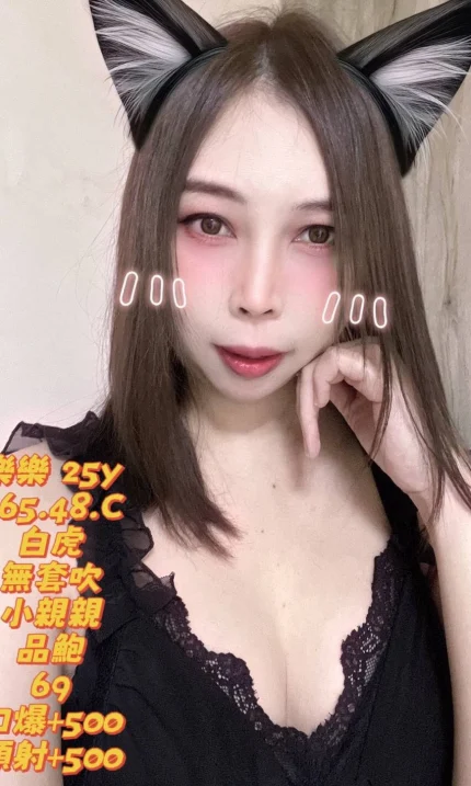 雲林定點茶-樂樂