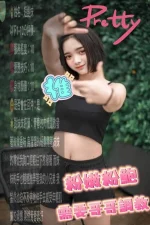 雲林定點茶-短髮妹：圖片 3