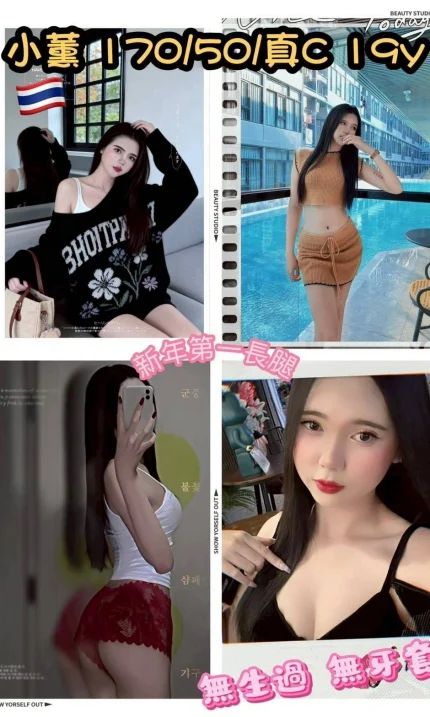 桃園定點茶-小薰