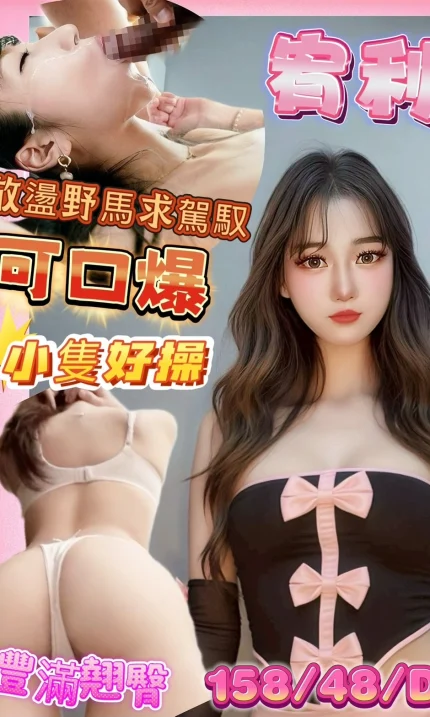 高雄定點茶-宥利