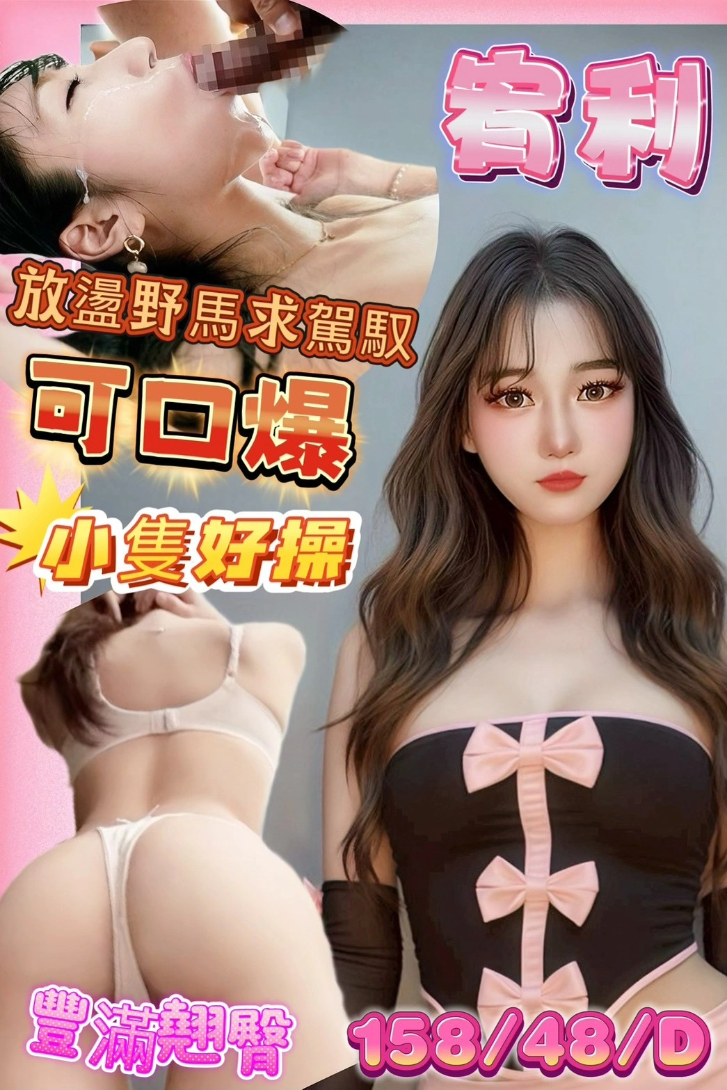 EPh0QTcVr2U1qafG 高雄定點茶-宥利:圖片 1