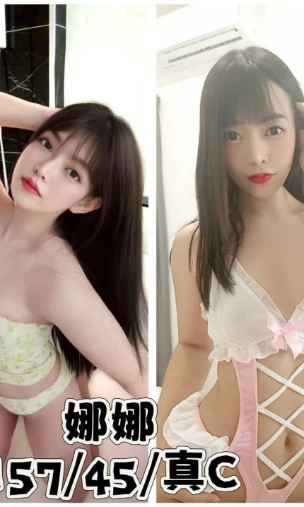 宜蘭定點茶-娜娜