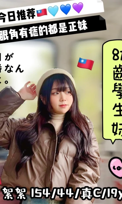 台中定點茶-絮絮