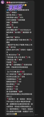 高雄定點茶-李毓芬：圖片 18