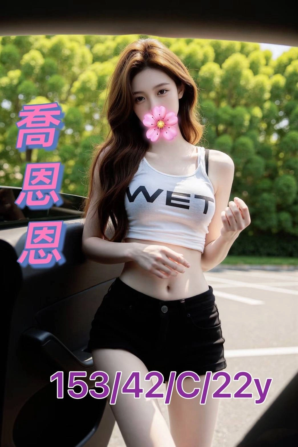 EqjC4lD9R2aUzIbg 台南外送茶-喬恩恩:圖片 1