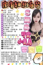 嘉義定點茶-安室奈：圖片 12