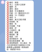 新竹定點茶-琦玥：圖片 4