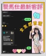 台南定點茶-愛馬仕：圖片 7