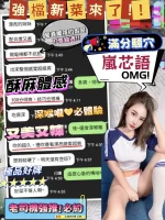 台中定點茶-嵐芯語：圖片 3