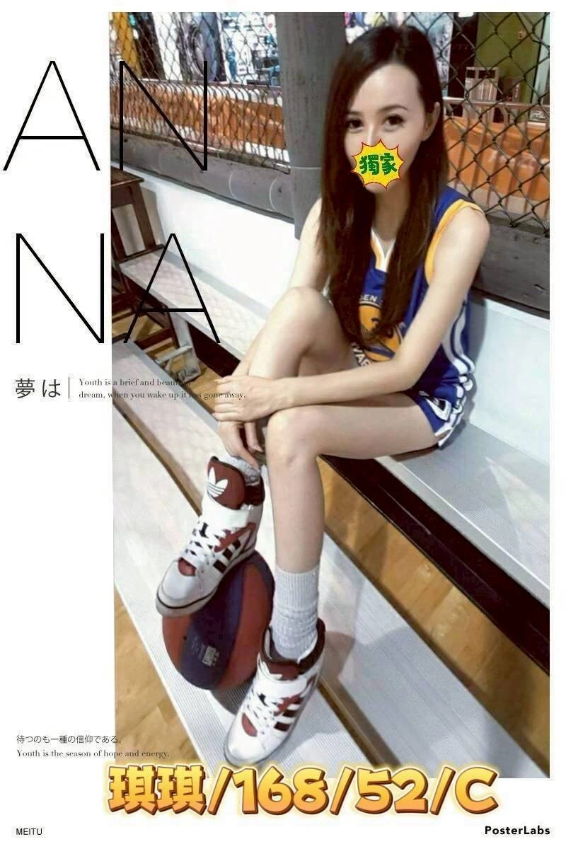 FAGbiNjkKazm12wQ 雲林定點茶-琪琪:圖片 1