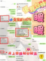 新竹定點茶-暖暖：圖片 5