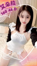 台中定點茶-艾朵拉