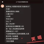 台中定點茶-天晴：圖片 9