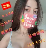 嘉義定點茶-艾莉：圖片 2