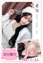 台北外送茶-北川雛乃：圖片 3