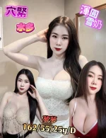 台南定點茶-夢夢