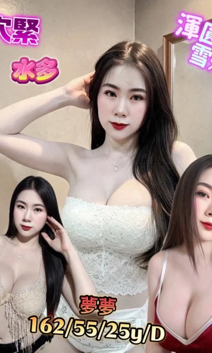 台南定點茶-夢夢