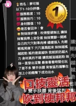 雲林定點茶-夢可薇：圖片 2