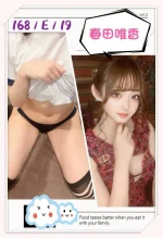 台中外送茶-春田唯香：圖片 5