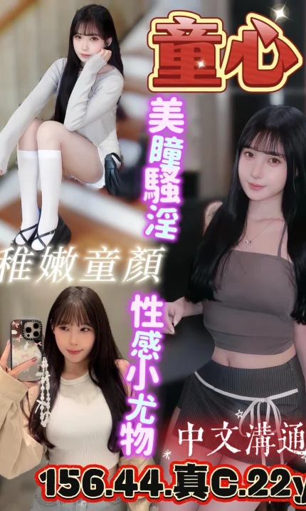 台南定點茶-童心