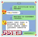 台南定點茶-巧巧：圖片 2