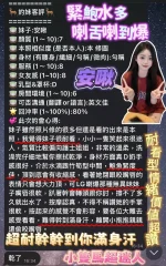 台南定點茶-安啾：圖片 7