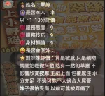 新竹定點茶-翠絲：圖片 6